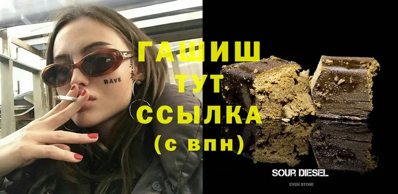 blacksprut зеркало  Собинка  ГАШ hashish 