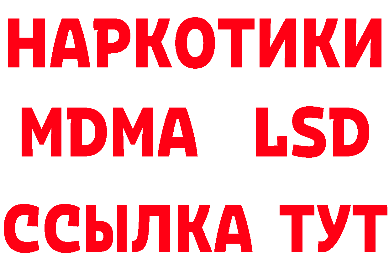 Продажа наркотиков маркетплейс клад Собинка